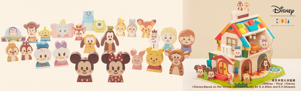 出産祝いにも ディズニー積み木 Kidea キデア ってこんなおもちゃ Lovemo ラブモ ママ プレママ向け情報メディア